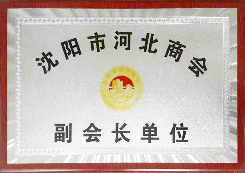 大连太空舱